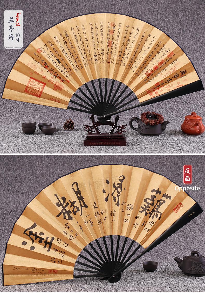 扇子折扇男中国风古风男扇定制夏季汉服随身黑色绢扇礼品扇清风摇翠10