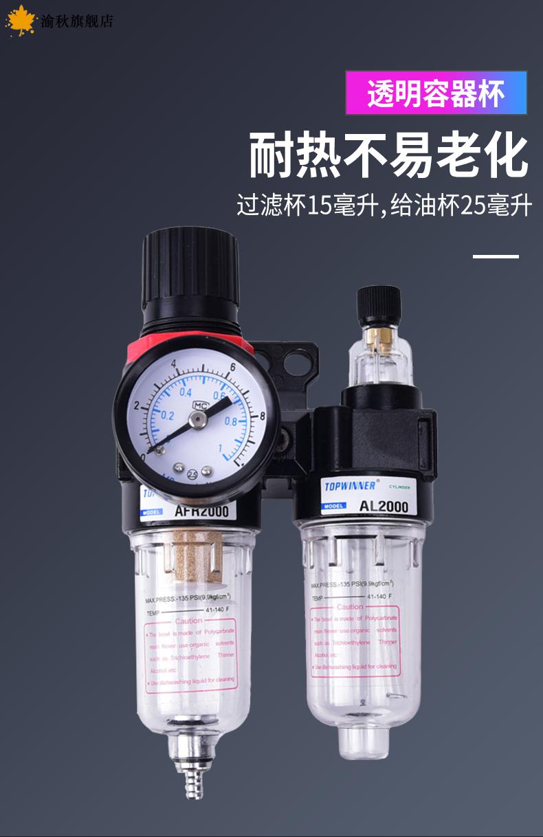 afc2000亞德客型afc2000油水分離器空氣過濾器調減壓閥油霧器二聯件空