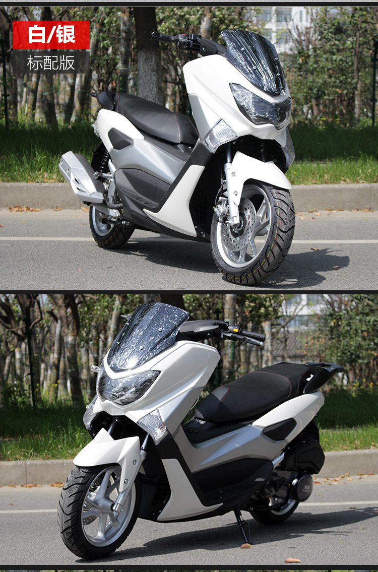 五羊款式150cc猛士款式大踏板摩托车跑车电喷省油机车整车燃油可上牌