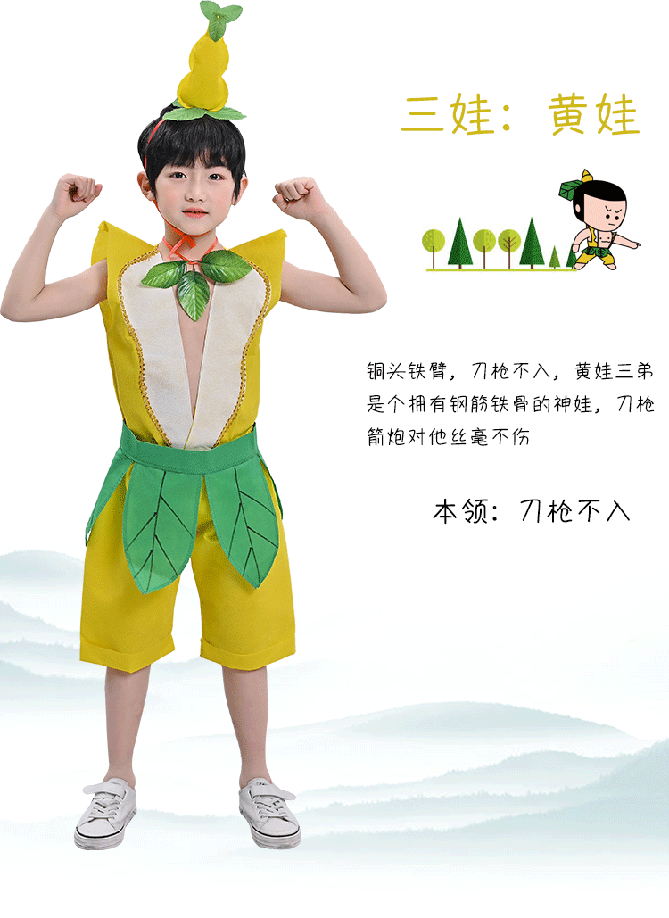 儿童服装男葫芦娃环保童手工diy制作衣服幼儿园亲子时装走秀 五娃