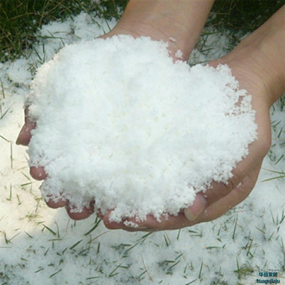 小米生态家同款仿真人造雪粉膨胀型冰雪圣诞人造雪橱窗雪花假雪人造雪