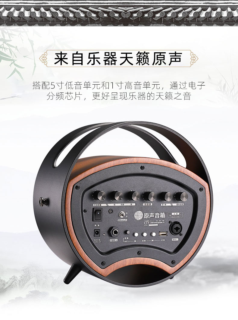 新型二胡音响放大器伊诺eno古筝拾音器音箱蓝牙音响便携式户外演出