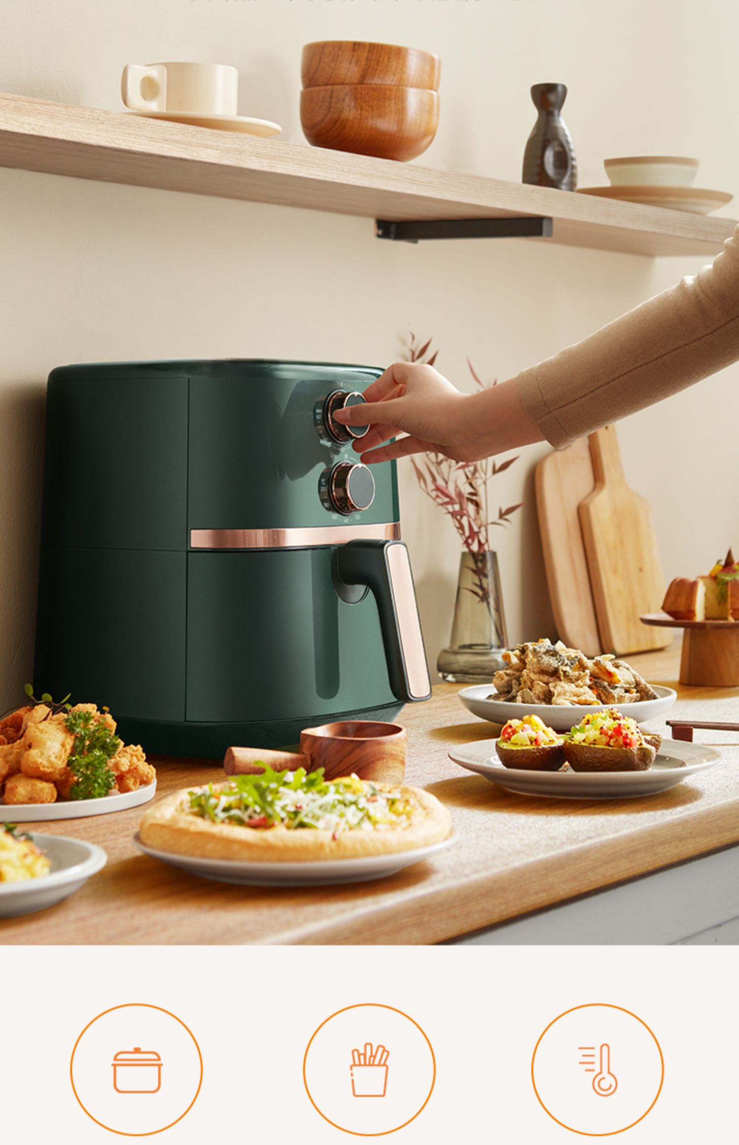 美的(midea)无油空气炸锅4.