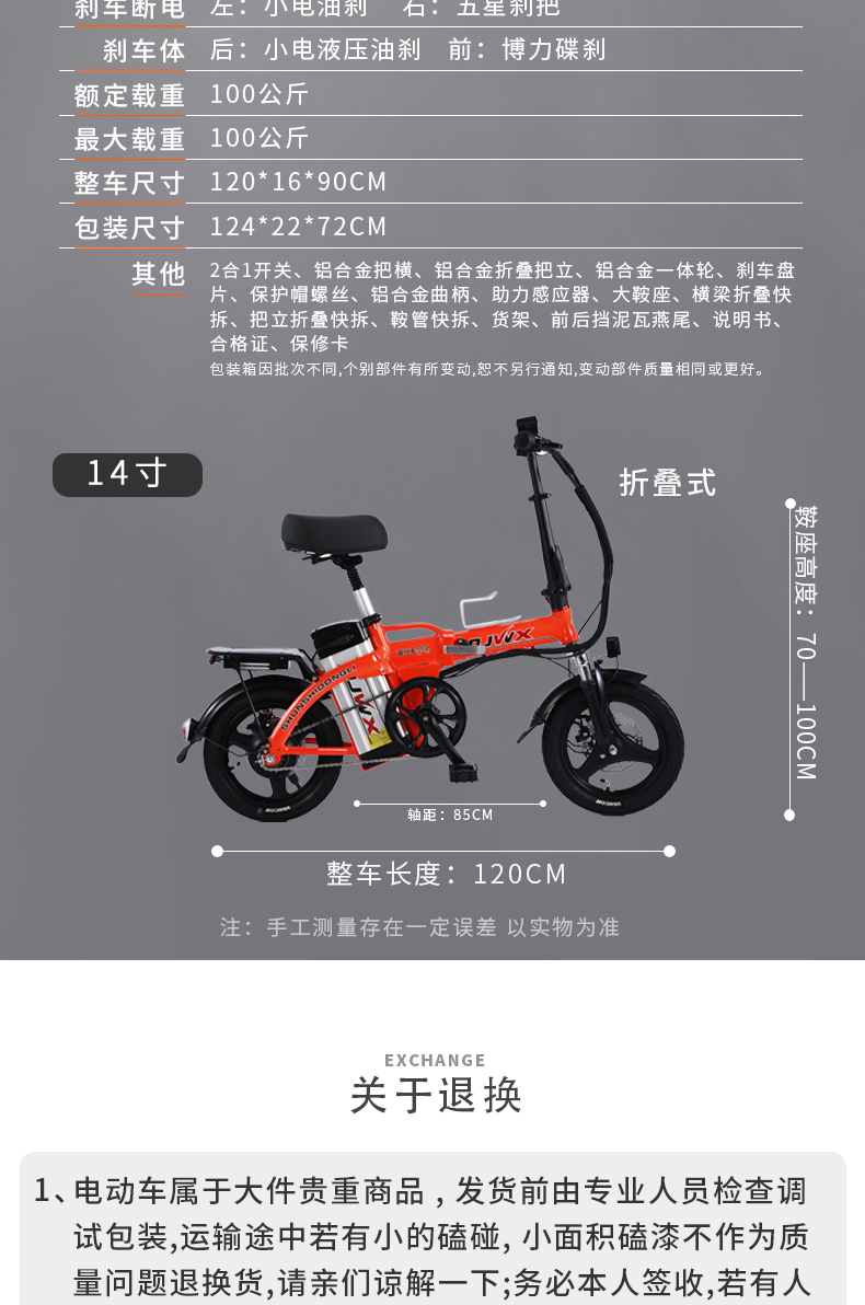 久代驾折叠电动车菲米代驾王10电动折叠自行车代驾宝司机专用新国标锂