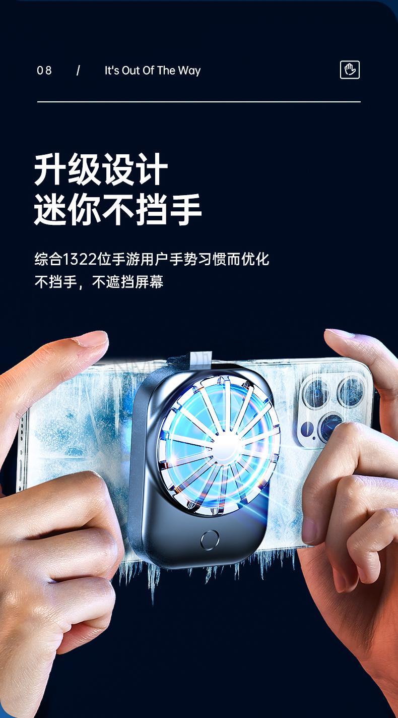 游戏主播手机散热器手机散热器苹果降温神器无线背夹风扇黑鲨iphone11