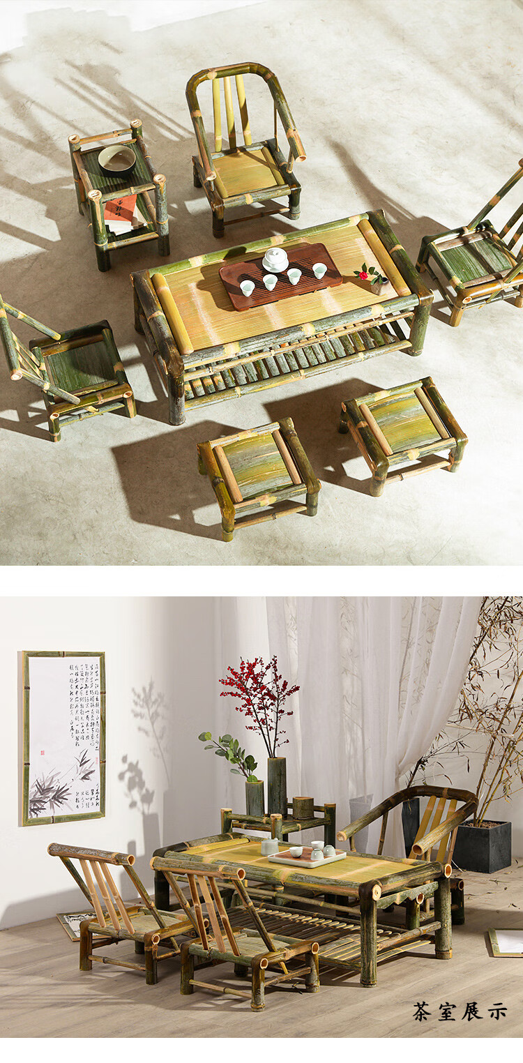 竹子榻榻米桌子楠竹小茶几桌椅组合新中式传统复古怀旧竹制品家具 1桌