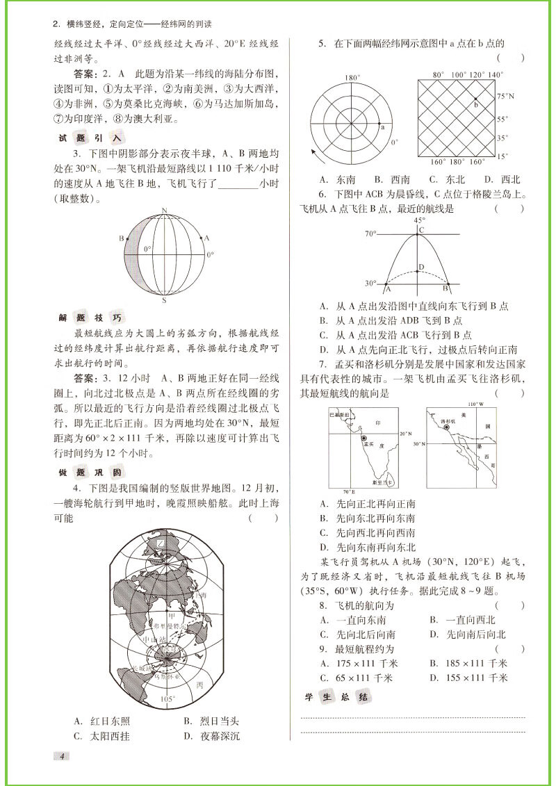 8404950cc4ca3ab8.jpg