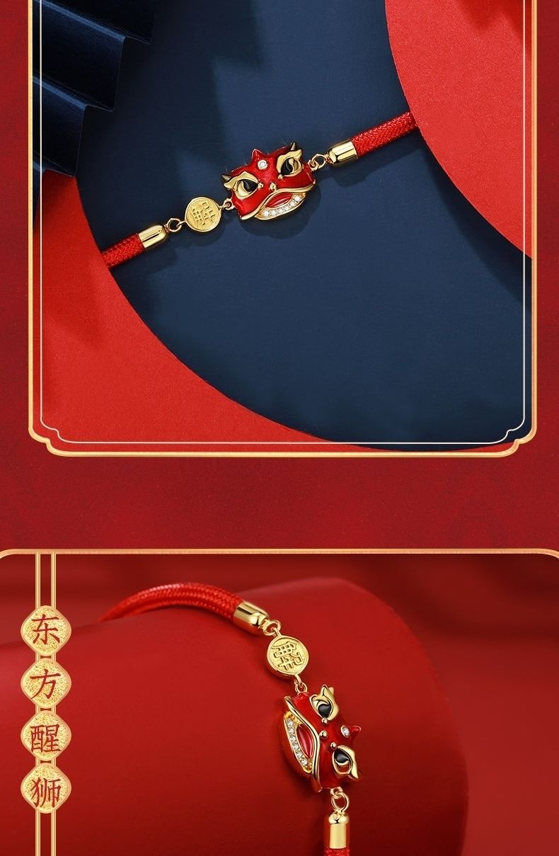 狮子座故灵狮赐手链禄宫转运本命年解岁男女情侣款红绳宝财懿财狮