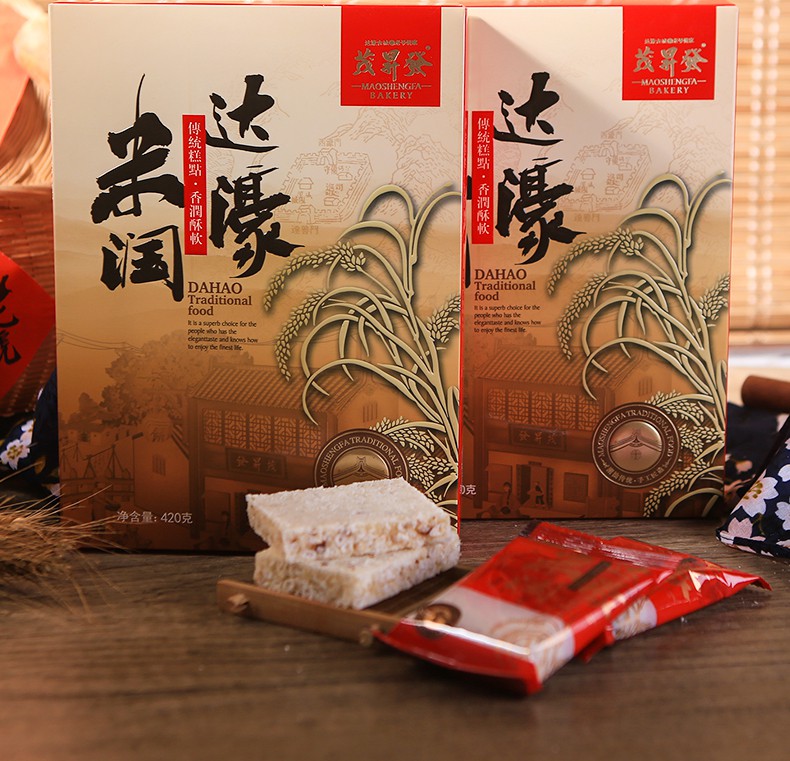 达濠饼家正宗达濠米润潮汕特产零食小吃糕点点心袋盒装米润袋装