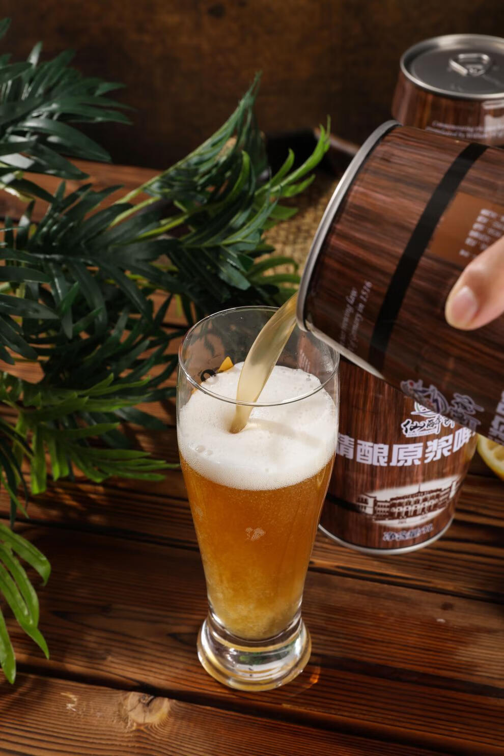 1516精酿 1l 啤酒德国工艺白啤原浆啤酒平口艾尔大麦小麦高浓度79