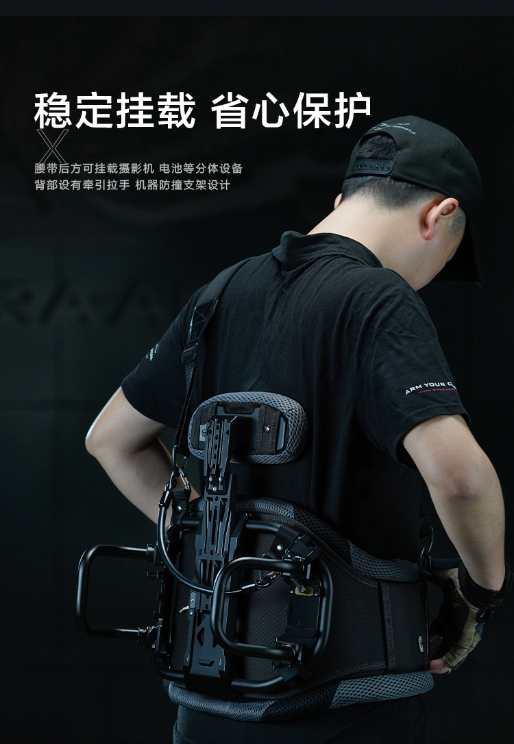 tilta铁头float斯坦尼康背负系统适用大疆dji如影rs2背心三轴稳定器