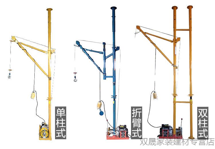 室内吊运机建筑起重220v提升吊料吊沙上料机家用装修小型吊机可开发票