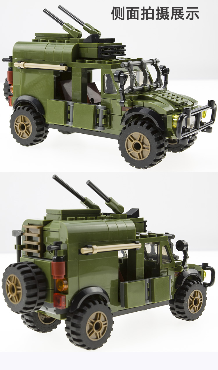 新品积木军事悍马武装越野车重型运输装甲车步兵战车拼装积木玩具 b