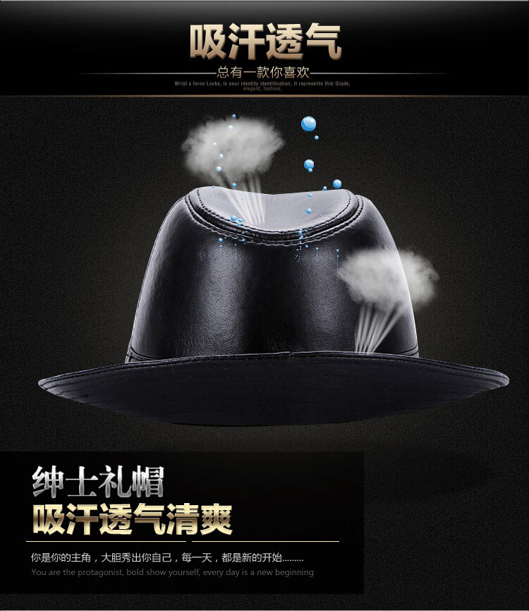 羊皮礼帽_08