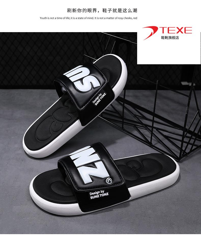 鸿星尔克texe厚底拖鞋男夏季外穿踩屎感网红新款情侣户外潮流个性时尚