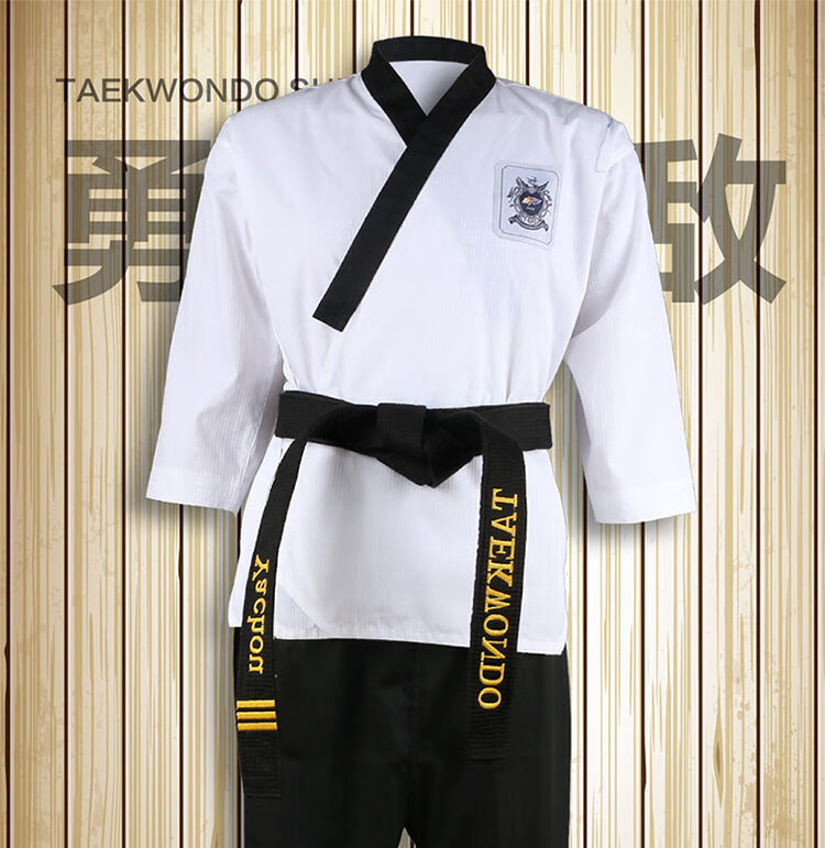跆拳道服 成人儿童男女款品势服训练服装抬拳衣服教练服表演服黑带