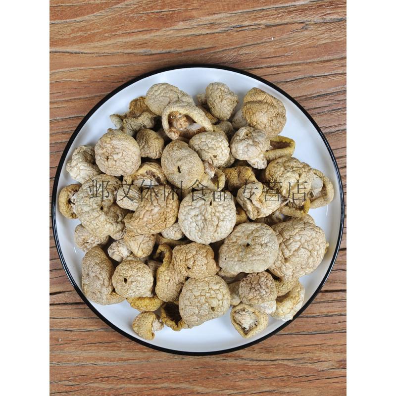 新货石渠 白菌100克四川甘孜州特产菌干货菌菇煲汤料 100g【图片 价格