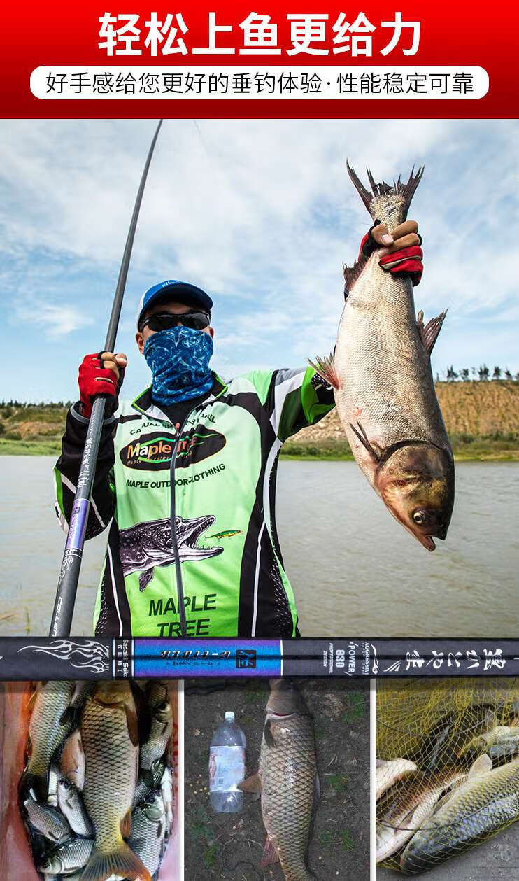 佐崎精工(sasaki seiko)佐崎精工千川短节溪流竿36 54 63 72米碳素