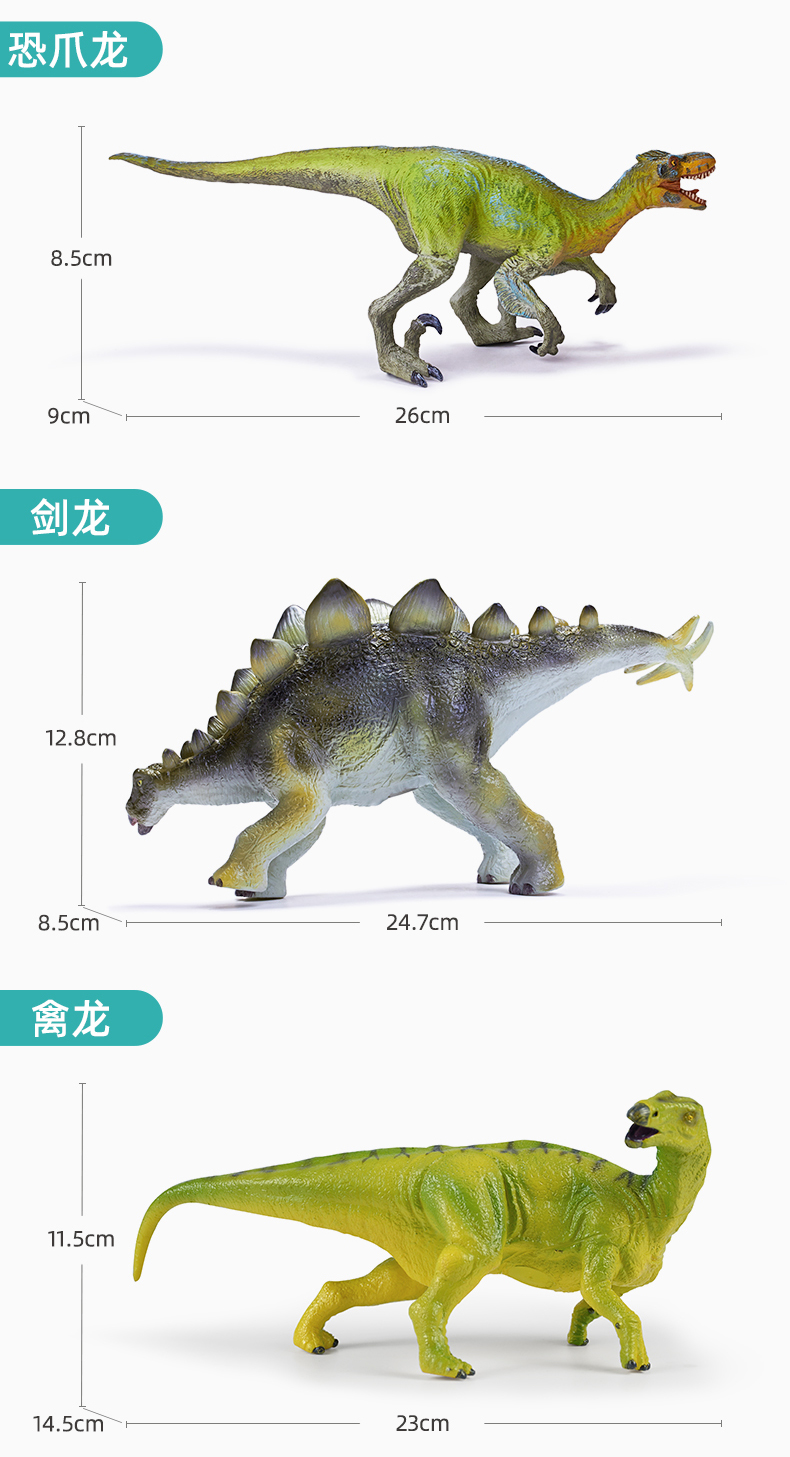 仿真风神翼龙模型软胶恐龙玩具男孩仿真动物模型小腕龙霸王龙风神翼龙