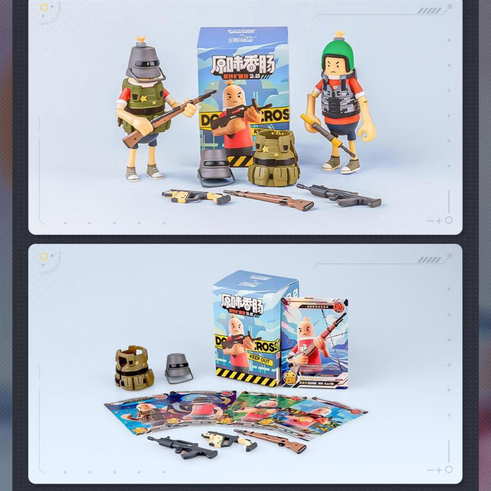 香肠派对龙骑士周边枪盲盒人仔玩偶玩具可动人偶礼物变形机甲 圣剑