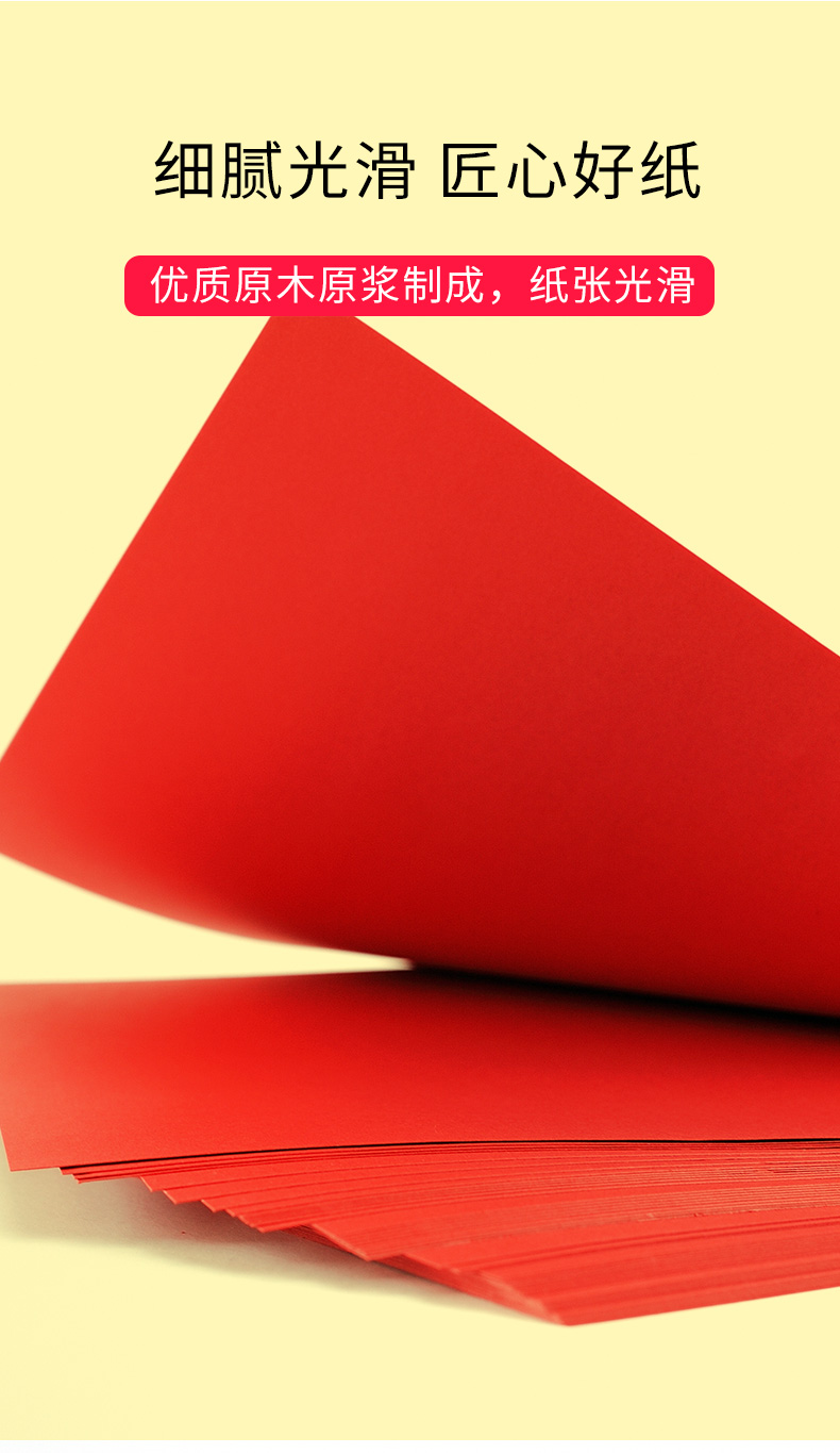 初奥红色千纸鹤折纸纸手工纸红色折纸正方形大红色专用纸彩纸儿童幼儿