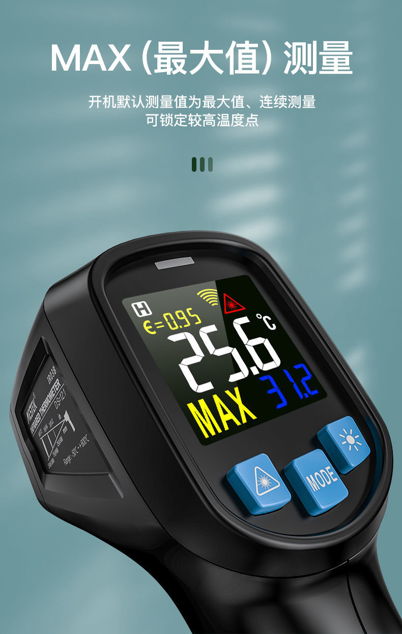空调测温仪红外测温仪工业测温枪油温枪高精度厨房温度计烘焙手持 ir