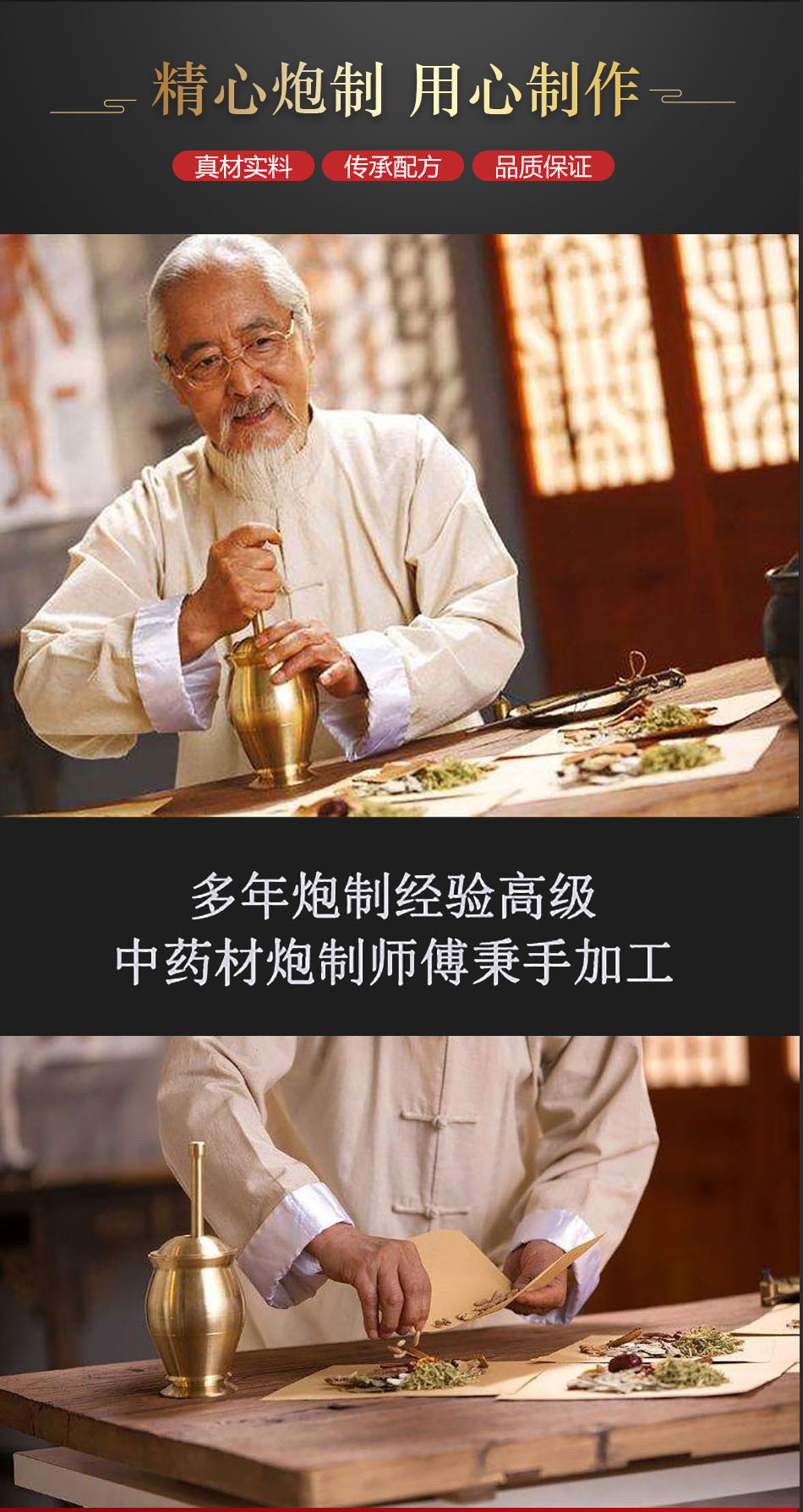 睿德补天大造丸过度补天大造汤品质地道原材180g罐睿德堂睿德堂补天大