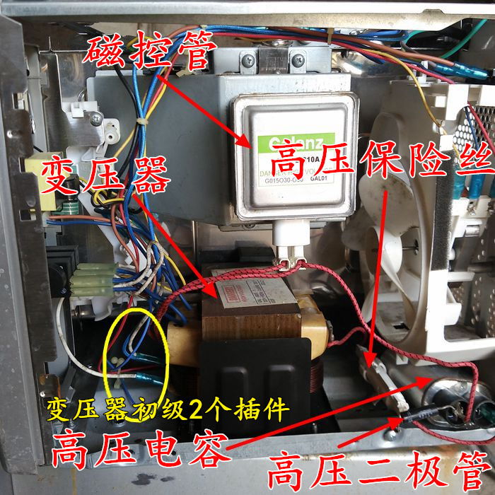 磁控管内部结构实图图片