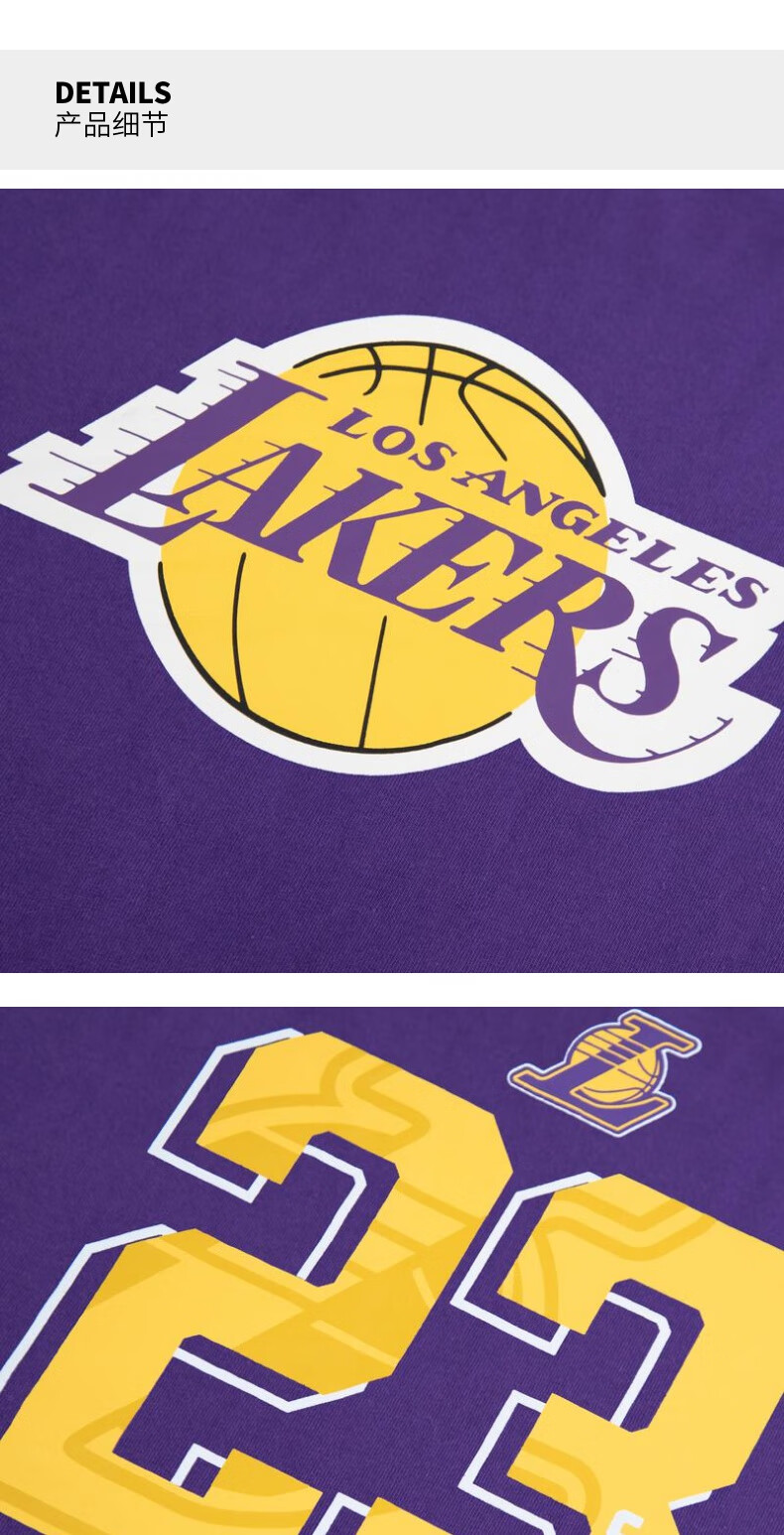 nba- 湖人队 詹姆斯 合力系列 男子 紫色 运动休闲 圆领短袖t恤 紫色