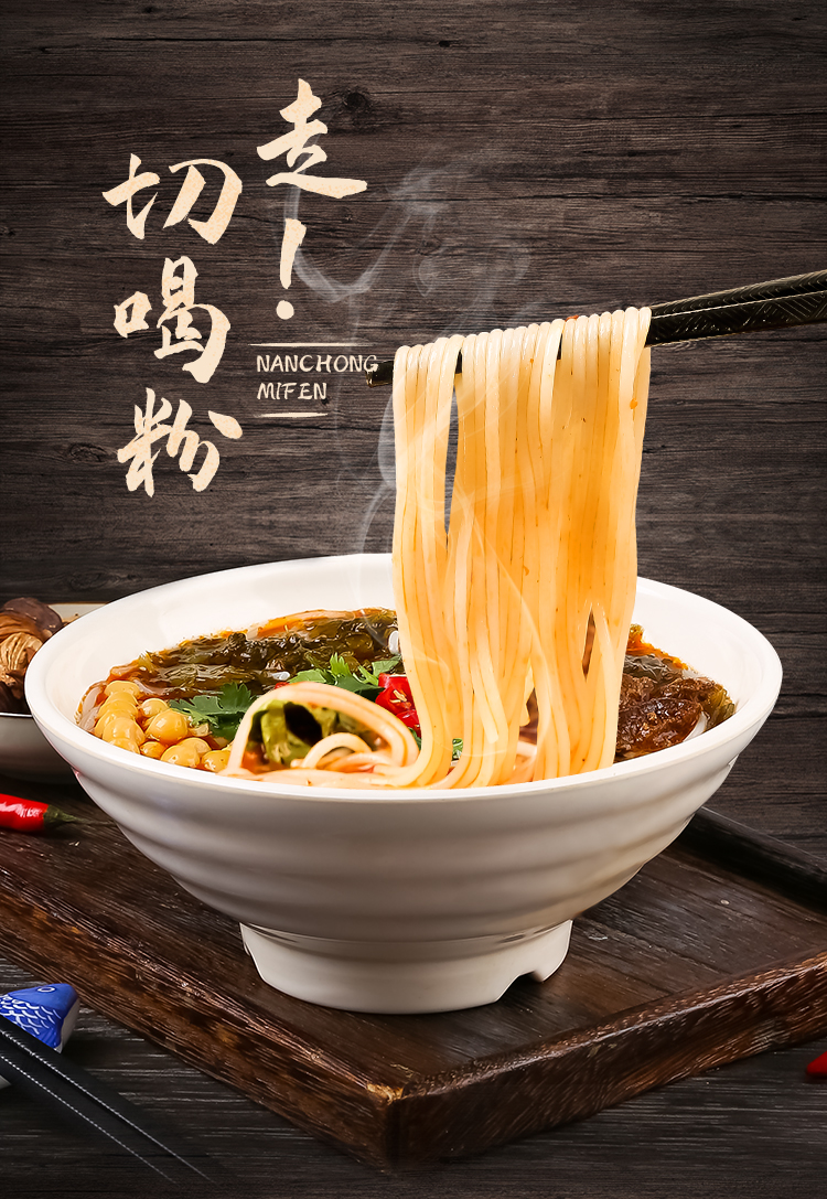 四川特产南充米粉经典川味美食速食方便牛肉米线肥肠粉丝 1牛1肥(油干
