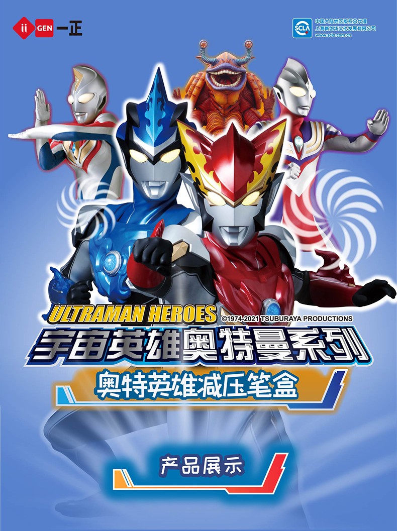 学生大号减压本便携笔记本3d迪迦奥特曼英雄学生日记本男生记事本男孩