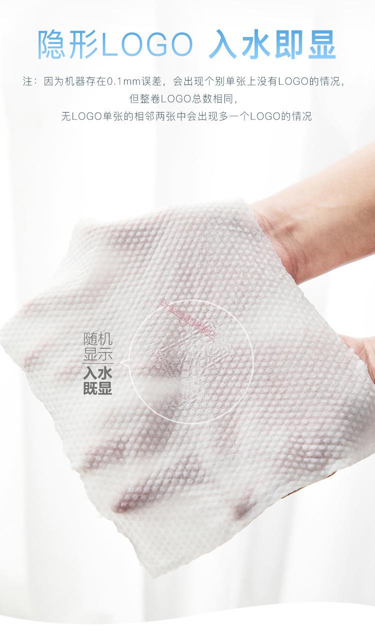 ito洗脸巾日本ito艾特柔一次性绵柔巾擦脸洁面洗脸巾加厚加大干网红湿