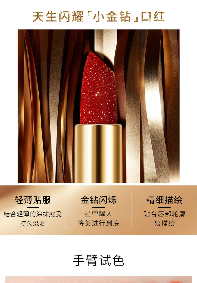 网红抖音快手闪耀小金钻口红持久不沾杯不掉色滋润半哑光006珊瑚色