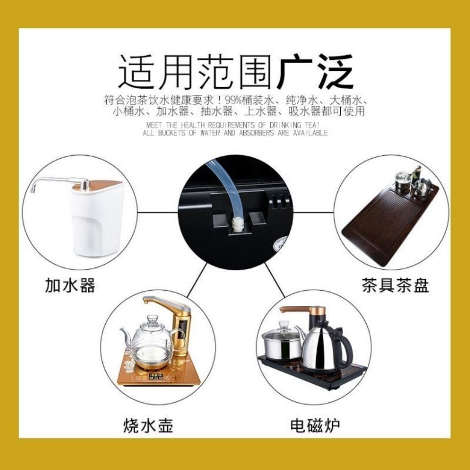 通用茶具上水管食品级硅胶进水管软管桶装抽水管茶盘出水管吸水管 0.