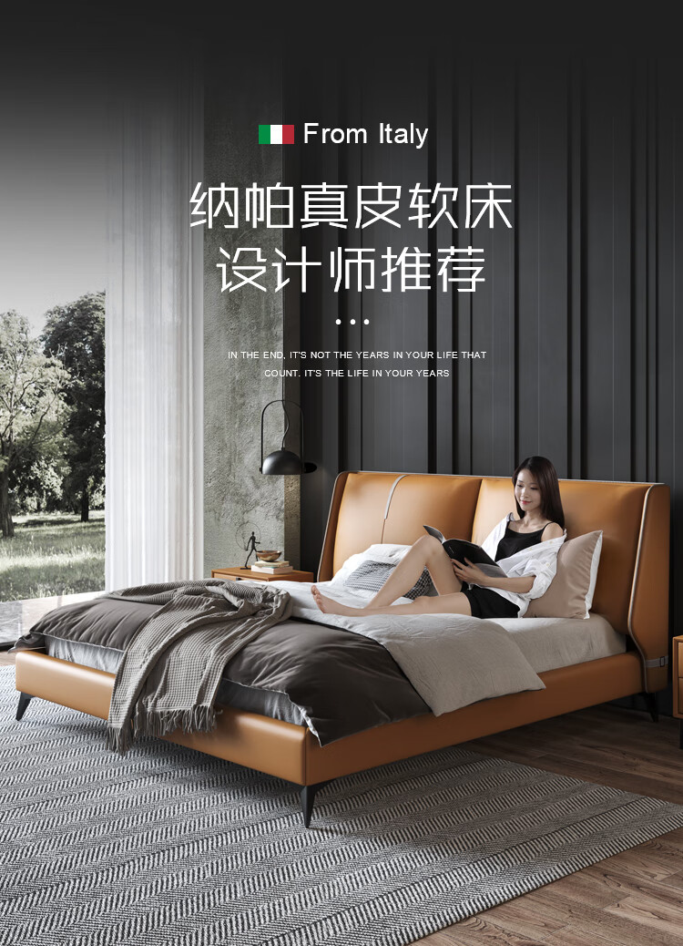 【七夕礼遇季】简奢表情 现代简约真皮床1.8米双人主卧意式轻奢ins风软床简约婚床 单床 1500mm*2000mm  框架结构