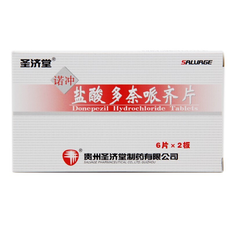 圣济堂 诺冲 盐酸多奈哌齐片 5mg*12片 3盒装【图片 价格 品牌 报价】