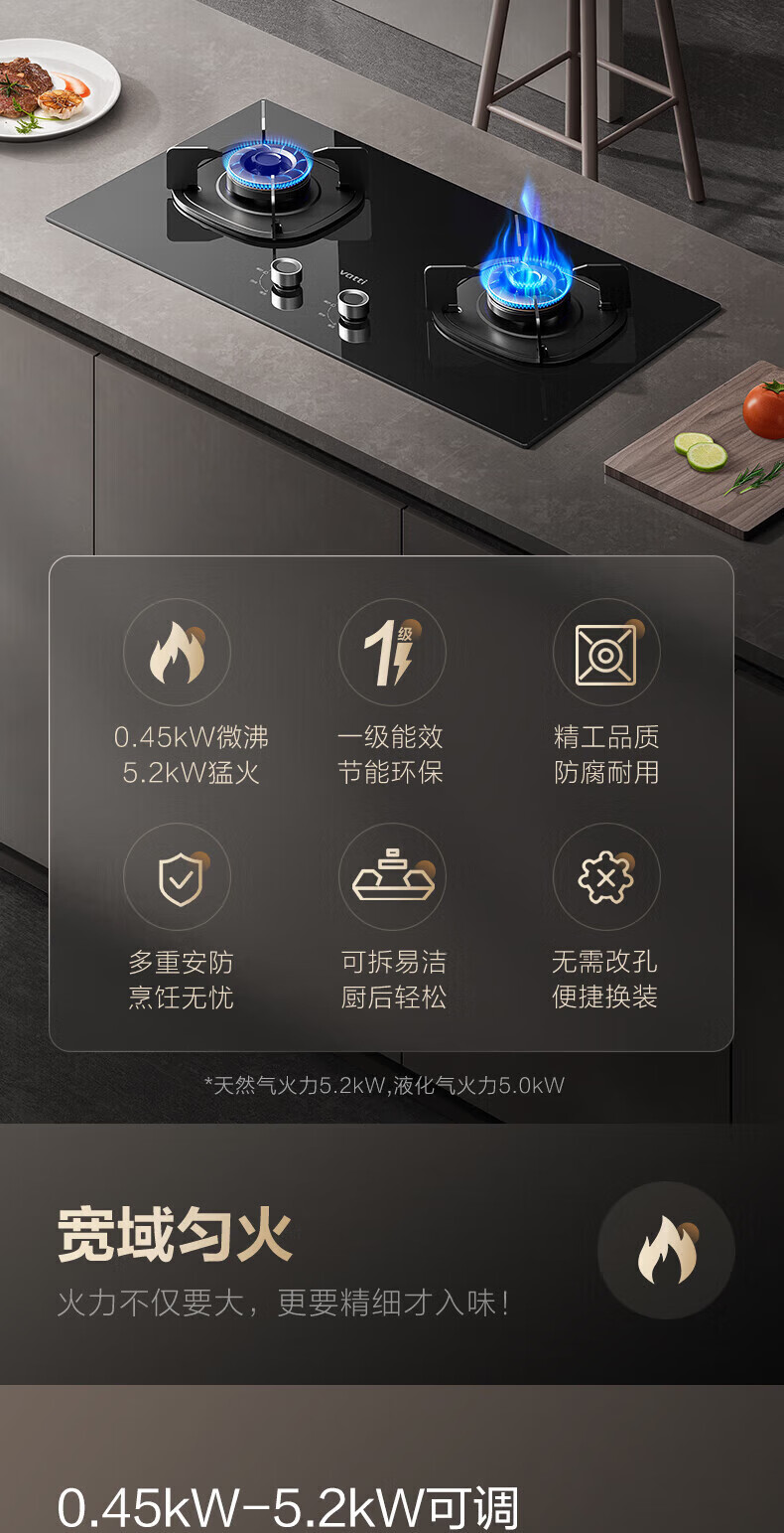 华帝灶具i10301-790_02.jpg