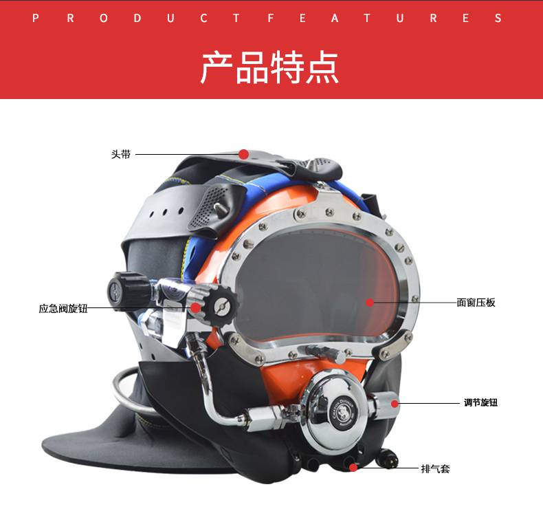 人工鱼鳃呼吸器潜水头盔面罩呼吸器海洋工程深潜水域救援市政污水管供