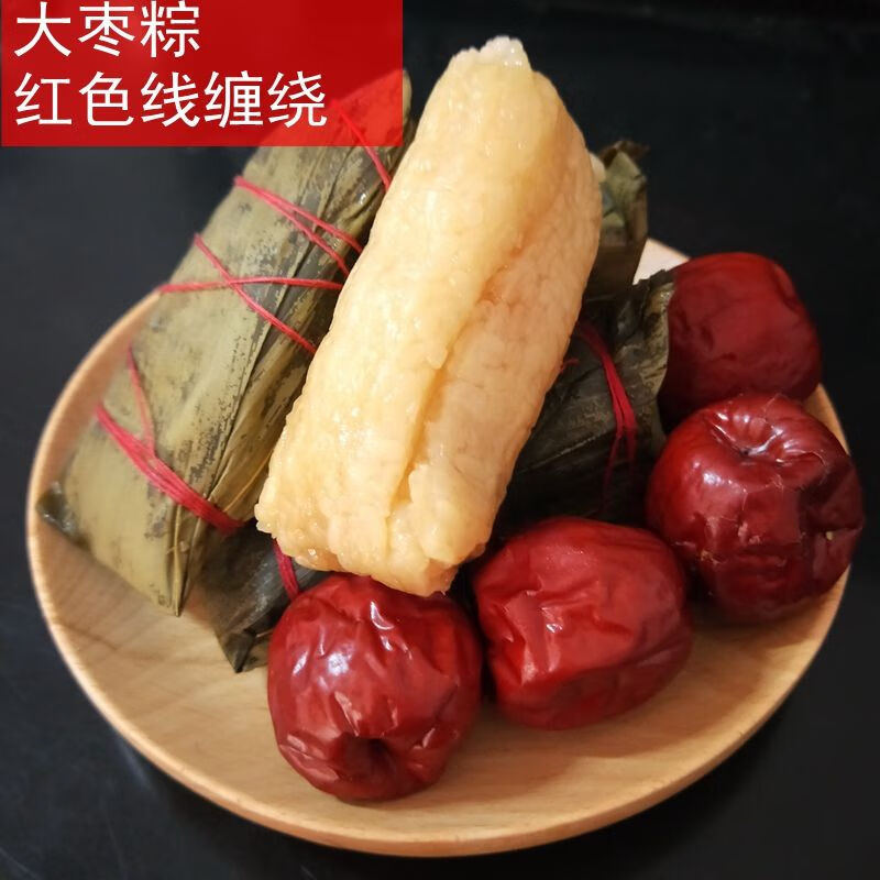 东北新鲜粽子蜜枣粽子红豆粽子端午即食大枣糯米甜清水粽子红豆粽2袋