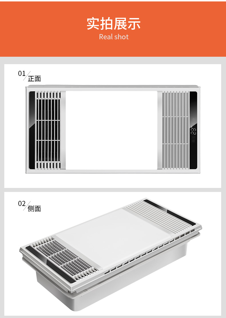 子芒木林森照明风暖浴霸灯取暖集成吊顶排气扇照明卫生间浴室暖风机 d