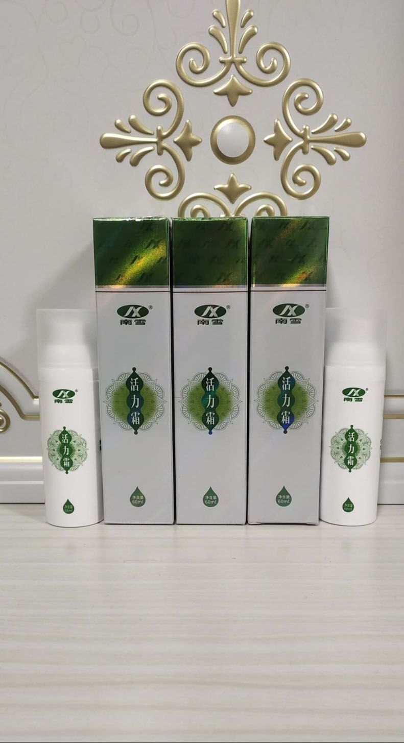 南雪活力霜平衡霜南雪活力霜平衡霜 新款南雪活力霜平衡霜楠美 活力霜