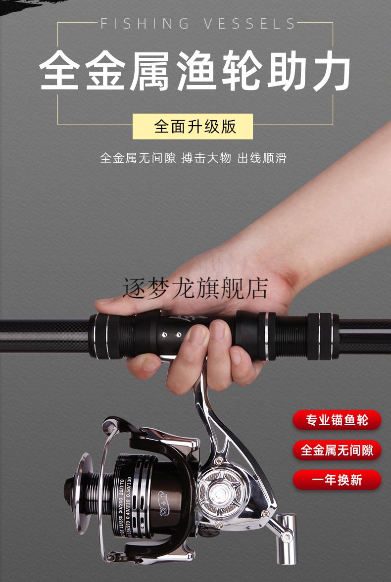 2022新款可视超硬锚杆日本碳素锚杆锚鱼竿巨物硬轻专用远投可视实心