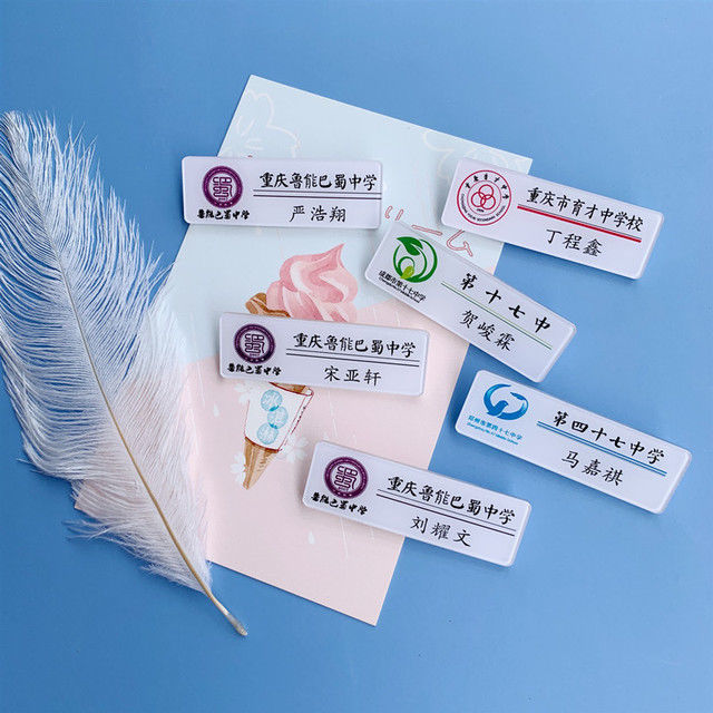 魅誓新款时代少年团宋亚轩刘耀文同款校牌tnt马嘉祺贺峻霖严浩翔周边