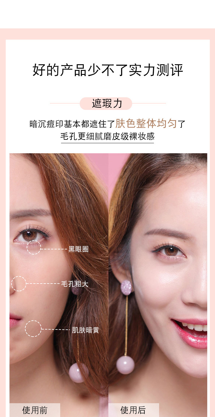 【网红李佳琪】leezi/莉兹燕窝肽修颜持妆粉底液遮瑕隐形毛孔防水防汗干油皮养肤修容女学生初学者白领 02自然色