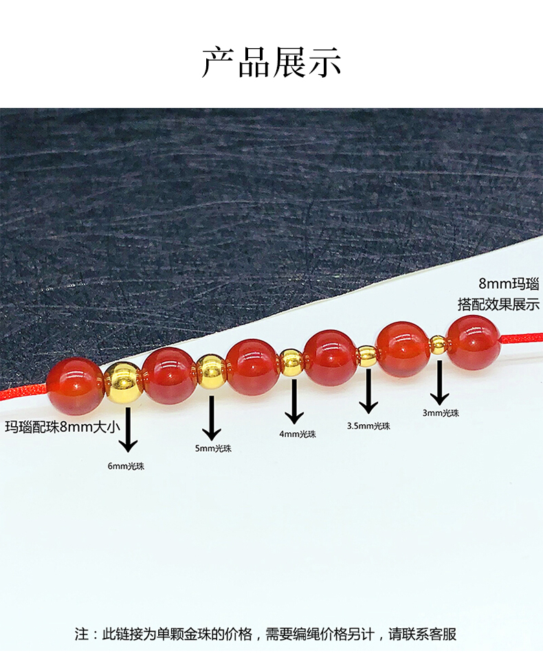 老凤凰珠宝999黄金转运珠散珠3硬金足金光面珠小金