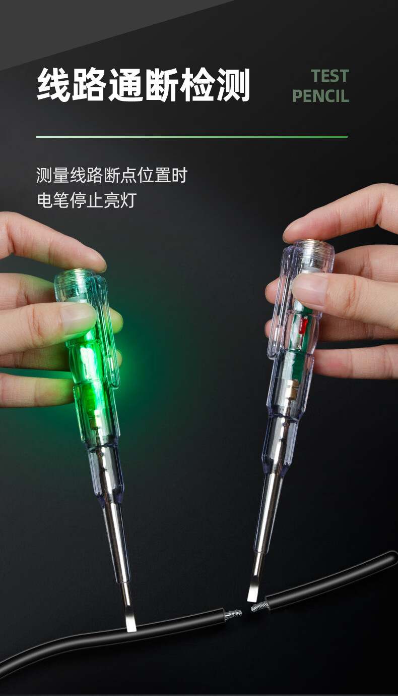 oloey小米通用电笔电工专用测断线高亮彩光多功能智能感应检测验电试