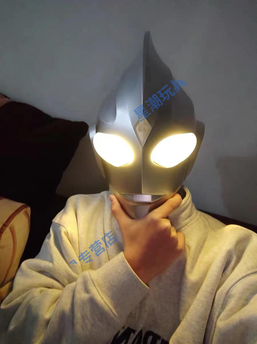 迪迦奥特曼头套头盔皮套cos可穿戴真人派队网红同款表演抖音面具定制