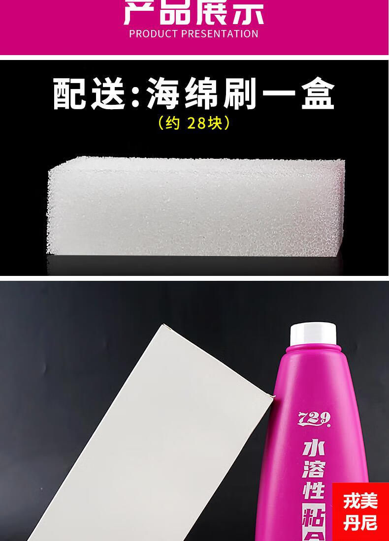 【精选推荐】乒乓球无机胶水 乒乓球无机胶水粘乒乓球拍胶皮专用胶水