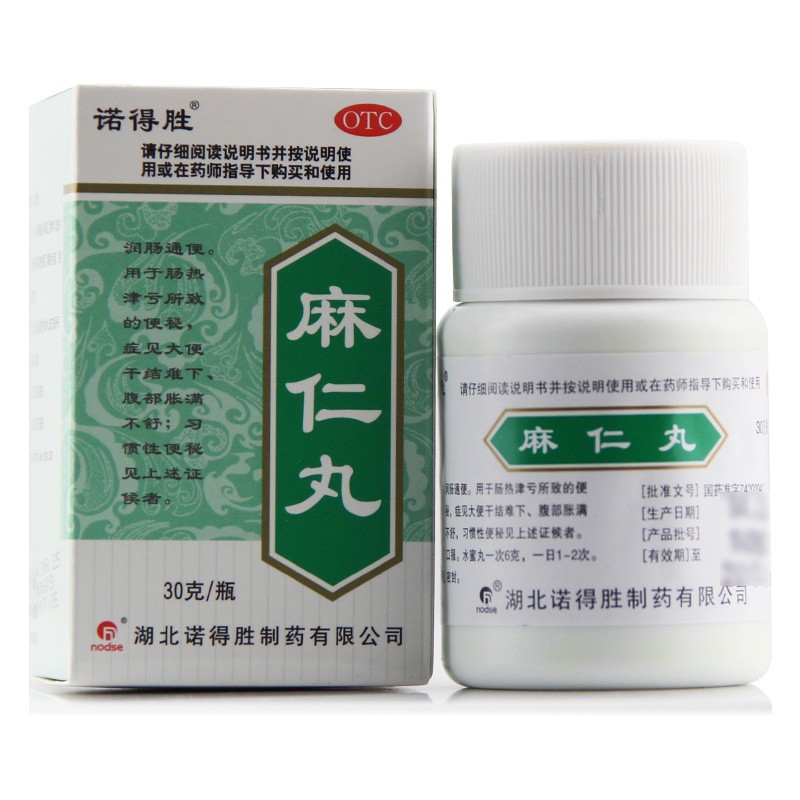 诺得胜 麻仁丸 30g/瓶 3盒【图片 价格 品牌 报价】-京东