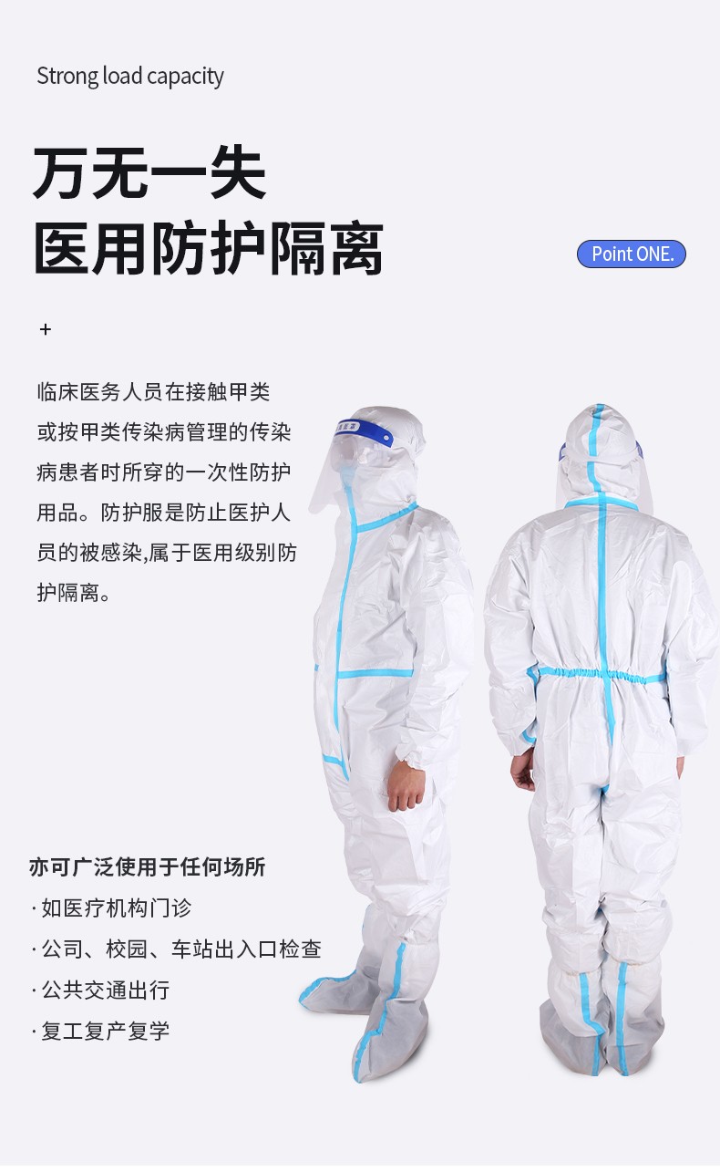 赣鸿 医用防护服一次性使用防护服连体式带帽 标准医用隔离衣无纺布